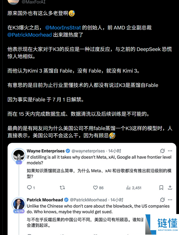 DeepSeek V4正式版发布在即，强大功能媲美核弹！