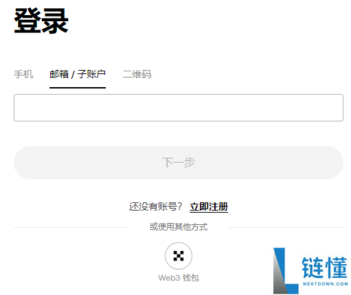 ltc币怎么交易