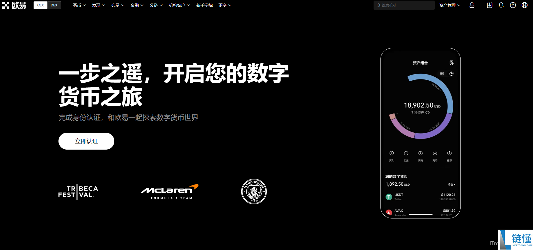 zec币怎么提取