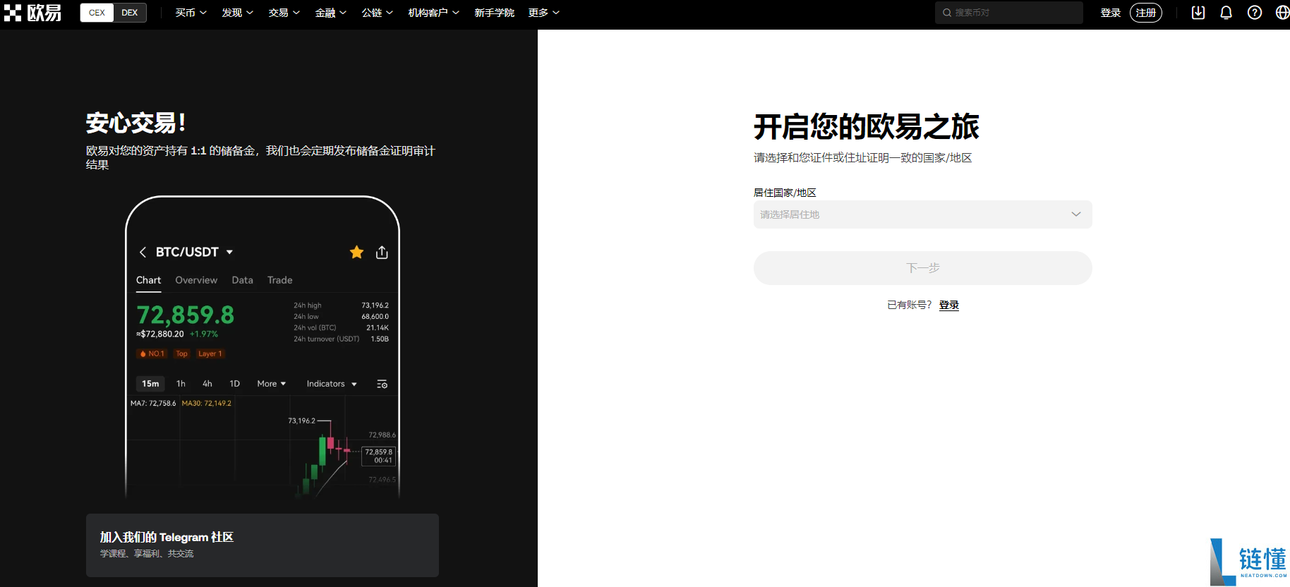 zec币怎么提取