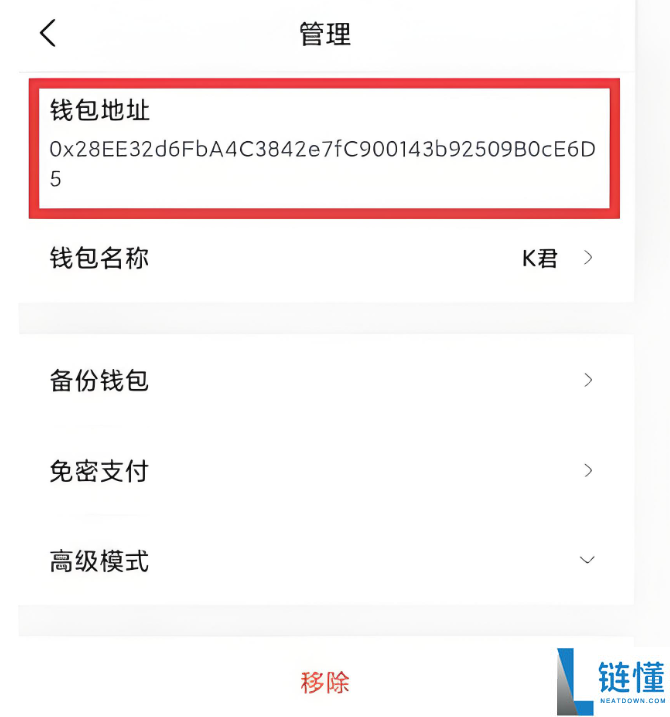 zec币怎么提取