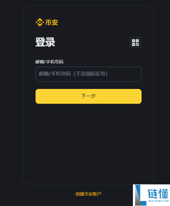 RNDR币在哪个交易所交易