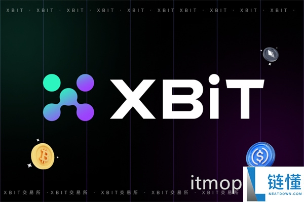 xbit交易所如何提币