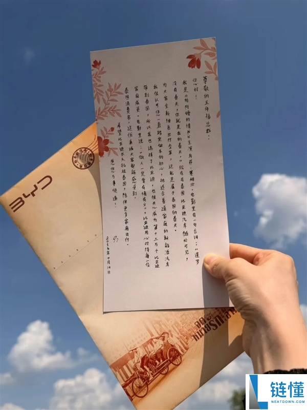 王传福收到“一封情书”：比亚迪在泰国迎来春天的机遇