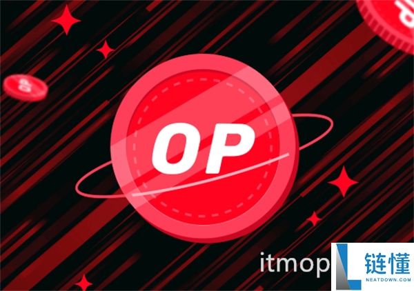 OP币怎么样