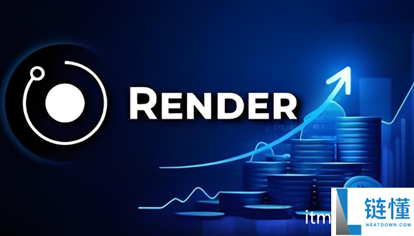 rndr币值得投资吗