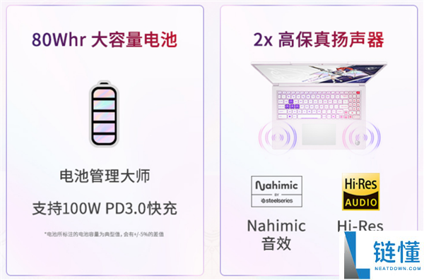 微星神影16魔龙姬限定款锐龙版上市：首发仅8499元+双重礼盒优惠