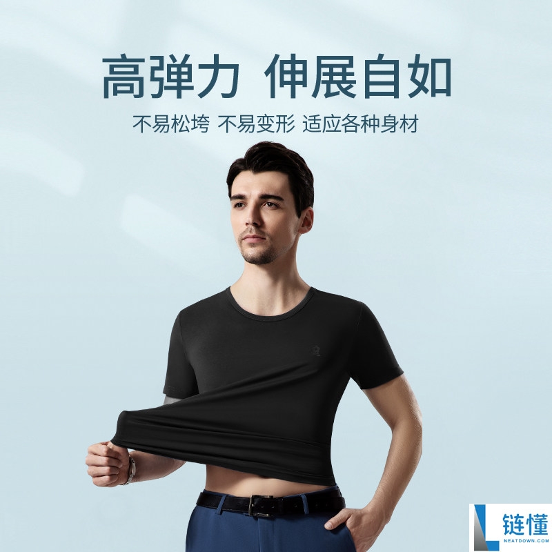 梦特娇高弹面料纯色短袖，久穿不垮仅需40元！
