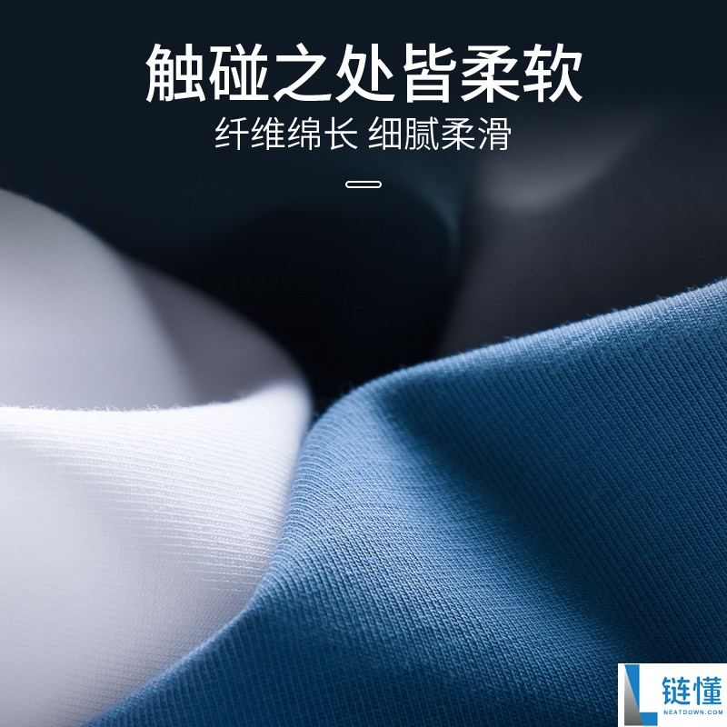 梦特娇高弹面料纯色短袖，久穿不垮仅需40元！