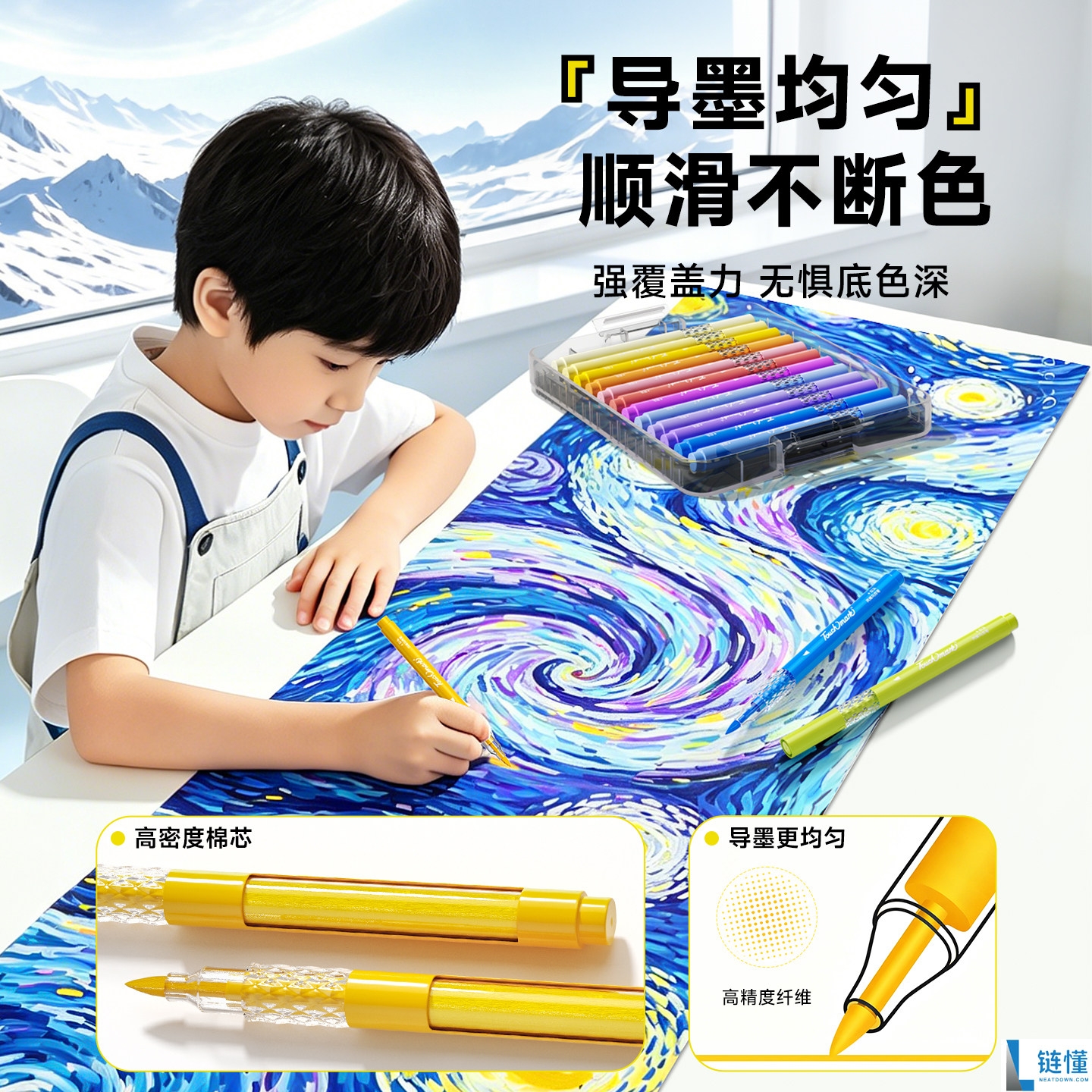 泰驰24色丙烯马克笔，顺滑不断色仅售16.8元！