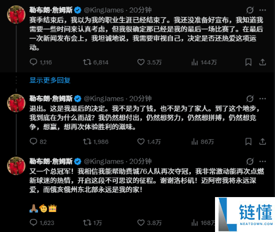 詹姆斯加盟76人：冲击新冠军的决心与计划