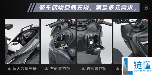 升仕175V龙骨踏板摩托车上市：11800元与150V同价，不讲武德！
