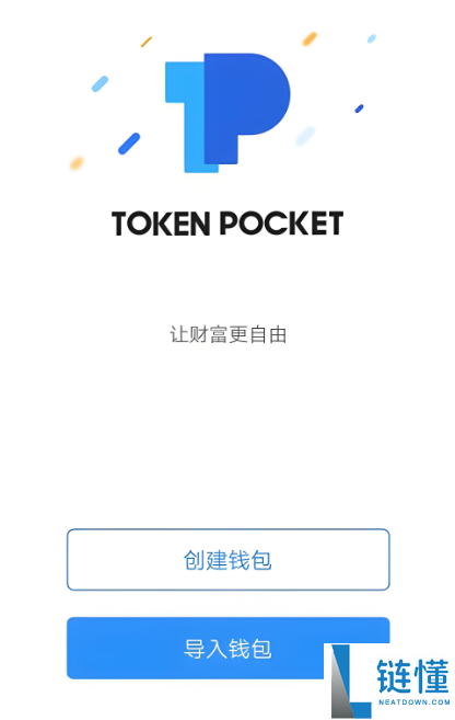 大零币钱包如何注册