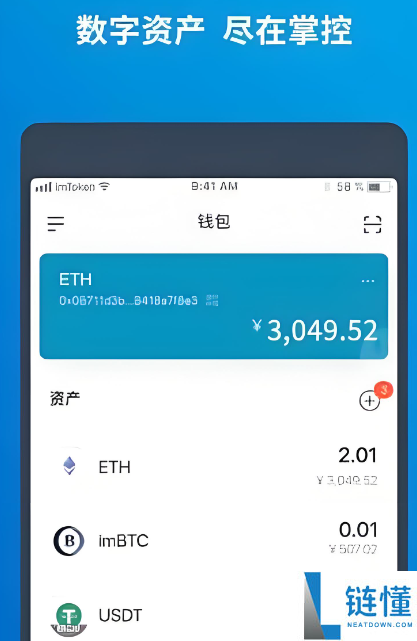 大零币钱包如何注册