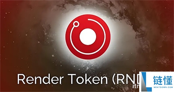 rndr币总共多少枚