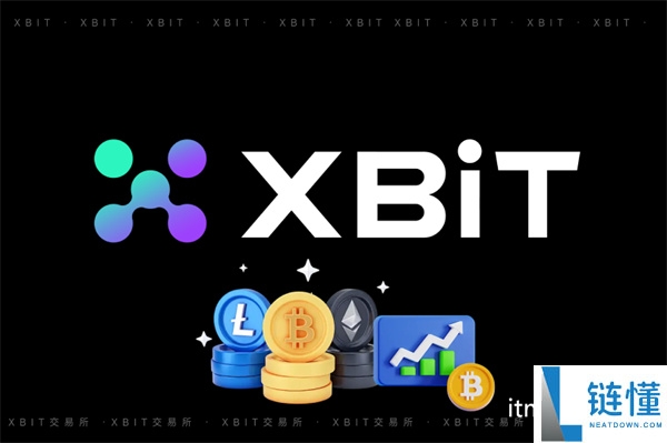 xbit交易所怎么交易