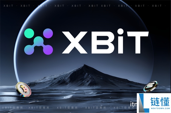 xbit交易所怎么交易