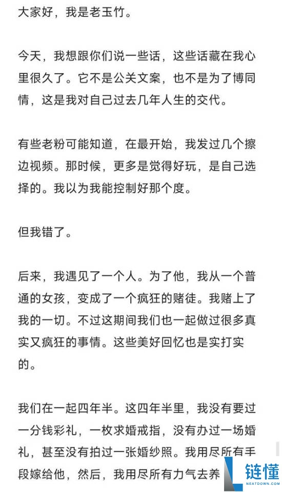 B站Coser宣布转型：停止擦边内容创作，专注正能量作品