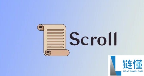 什么是Scroll