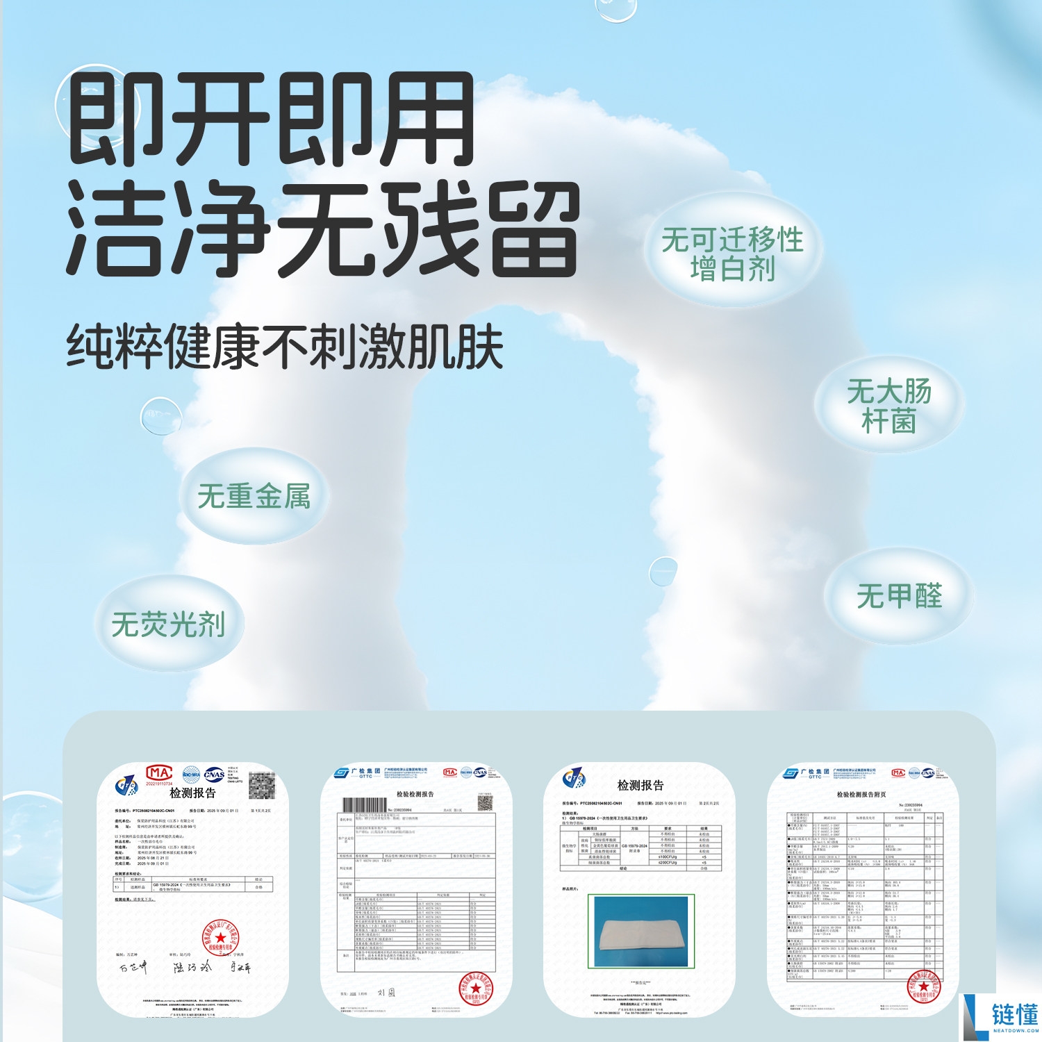 米朵恋一次性浴巾8条大促，原价23.9元，今日券后仅需7.9元！