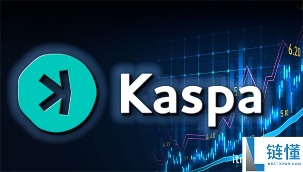 kas币为什么一直涨