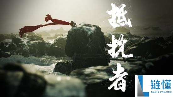 抗日FPS游戏《抵抗者》新实机视频明日B站独家首曝！
