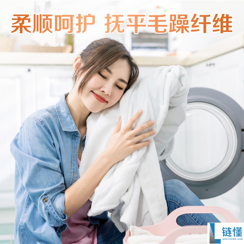 立白小苍兰洗衣凝珠34颗*3盒，48小时持久留香仅售31.4元