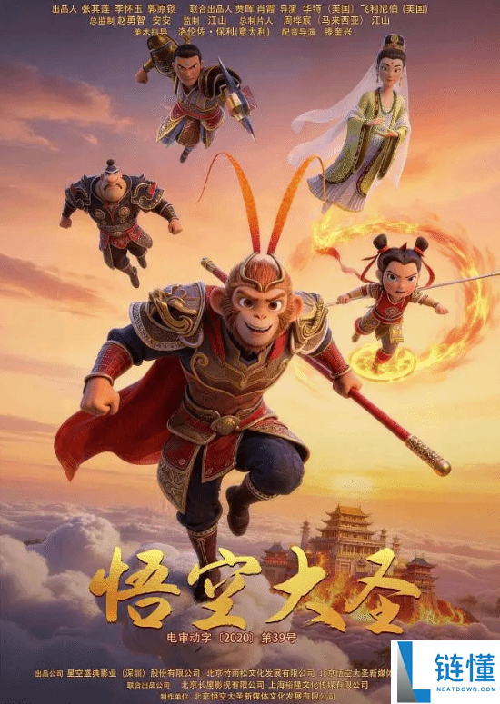 电影《悟空大圣》撤档公告：遭批粗制滥造，AI作品更胜一筹