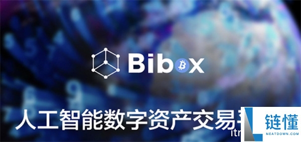 bibox交易所怎么样