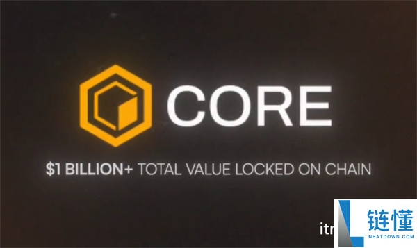 core币有前景吗