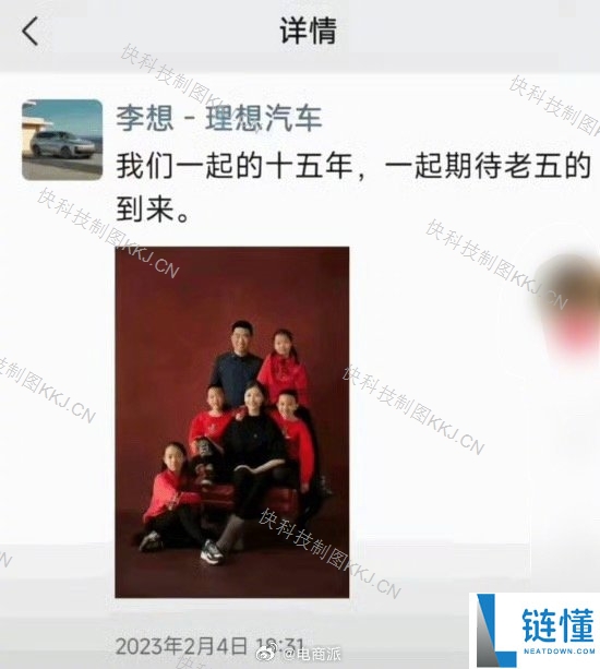 理想CEO李想妻子挺孕肚现身阿那亚 即将迎来第六个孩子