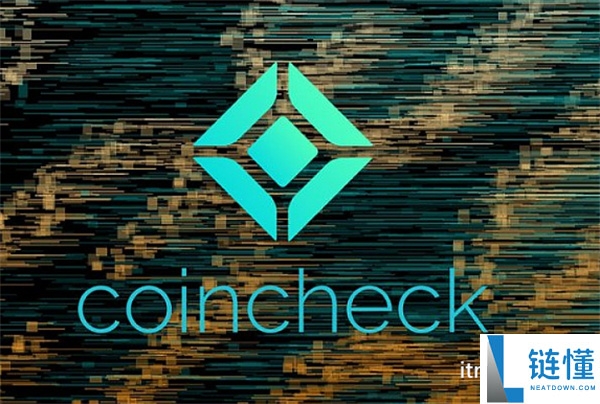 coincheck是什么平台