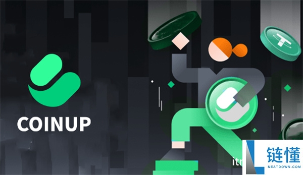 Coinup交易所简介：Coinup是什么以及平台评价分析