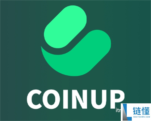 coinup是什么交易所