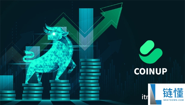 coinup是什么交易所