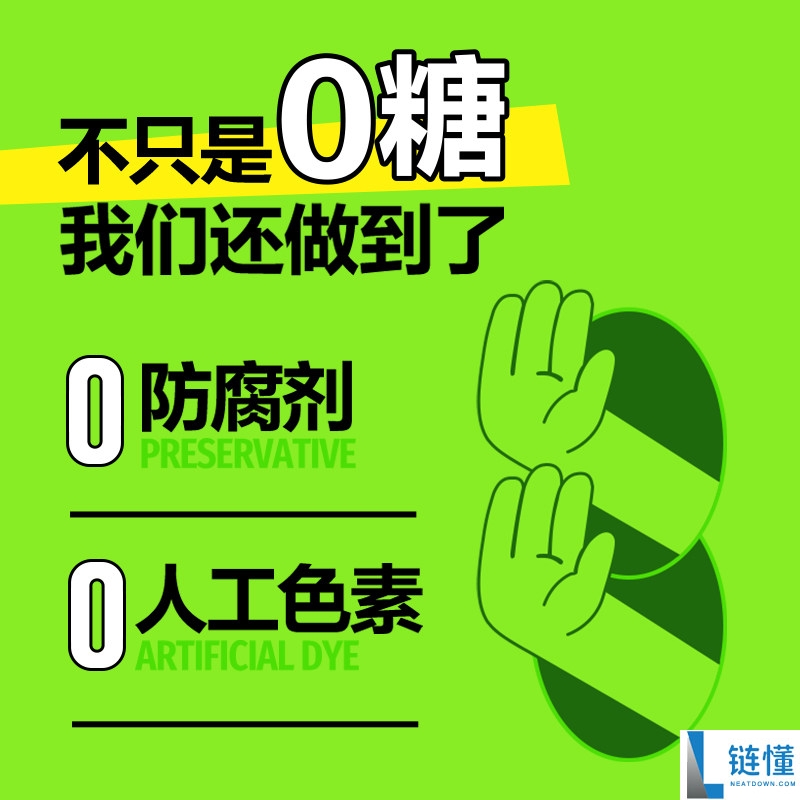阿里健康大药房：养生堂维生素C咀嚼片今日特价仅需14.9元，原价49.4元！
