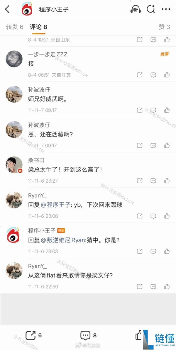DeepSeek梁文锋早年微博曝光：15年前独自探险无人区被困一周的惊险经历