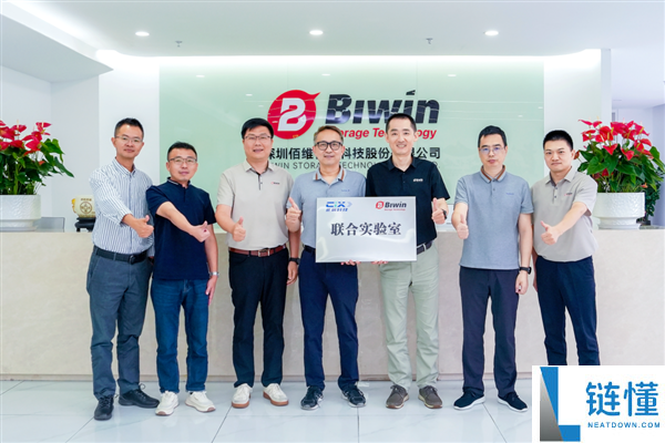 国产CPU与存储强强联合！此芯科技携手佰维存储破解内存带宽瓶颈