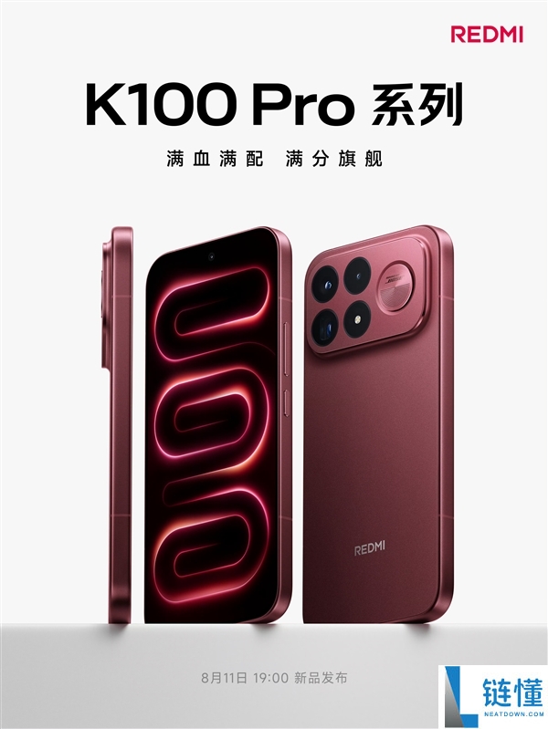 REDMI下代旗舰K200命名引发热议，胡馨心称K110命名有点怪