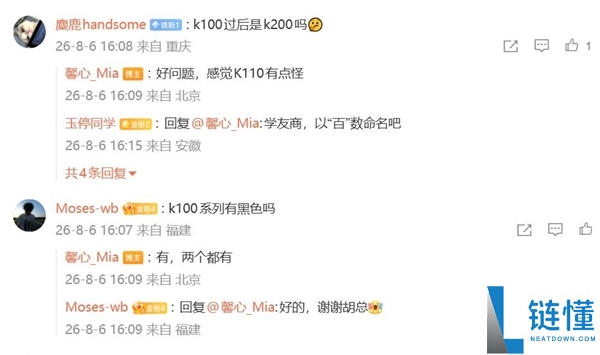 REDMI下代旗舰K200命名引发热议，胡馨心称K110命名有点怪