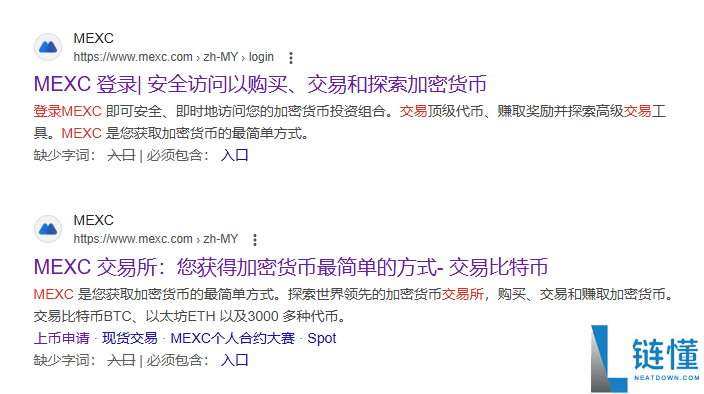 mexc官网登录入口