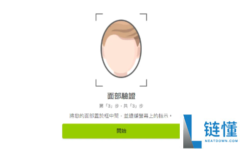 mexc官网登录入口