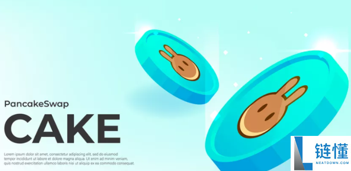 2025年Cake币未来发展前景全面分析：潜力与趋势预测
