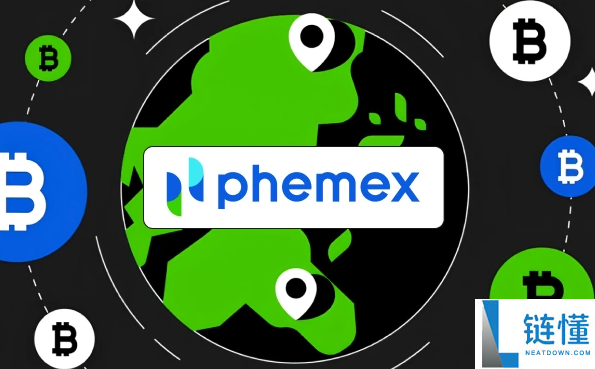 Phemex交易所靠谱吗？安全性分析与全面揭秘
