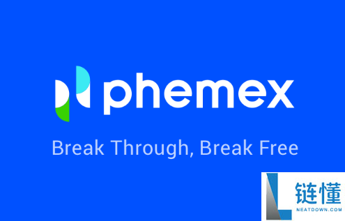phemex交易所是骗局吗