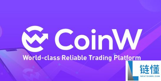 coinw是什么交易所
