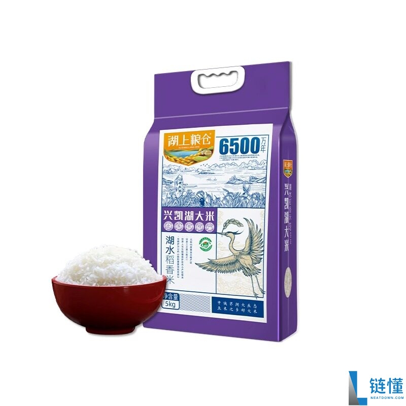 兴凯湖大米：中国地理标志产品，10斤仅售18.5元