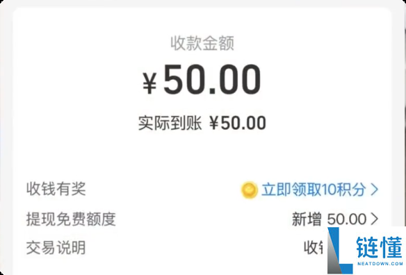 外卖小哥奔跑8公里送救命药 网友指责打赏50元太少 人民日报驳斥键盘判官