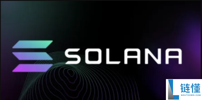 solana交易所怎么样