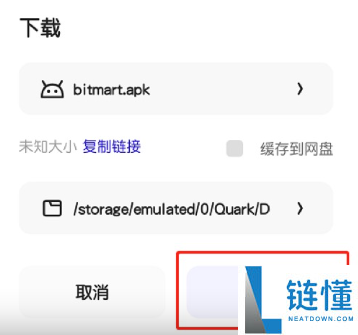 bitmart交易所官网app下载